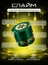 notify_thumb
