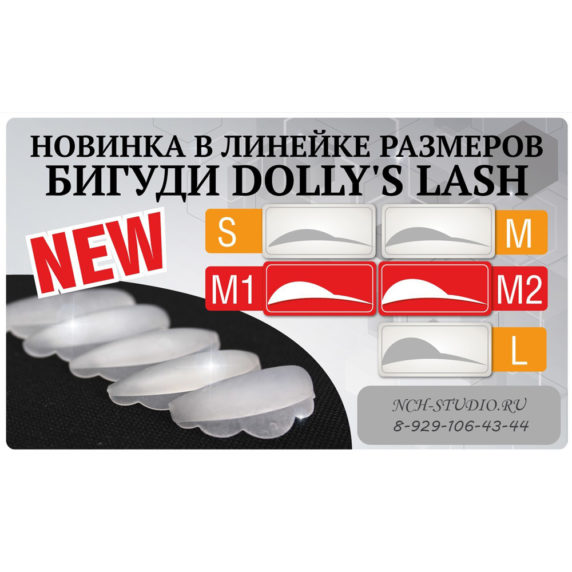 Dolly's Lash Lift - Silicone Pads