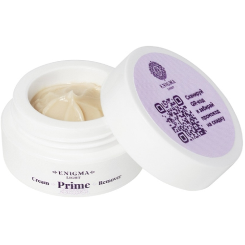 Крем-ремувер Enigma Light Prime 5 г