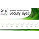 Цветные ресницы BEAUTY EYES (МИКС, 6 линий) Golden Yellow