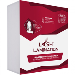 Профессиональный набор для ламинирования ресниц SEXY lamination
