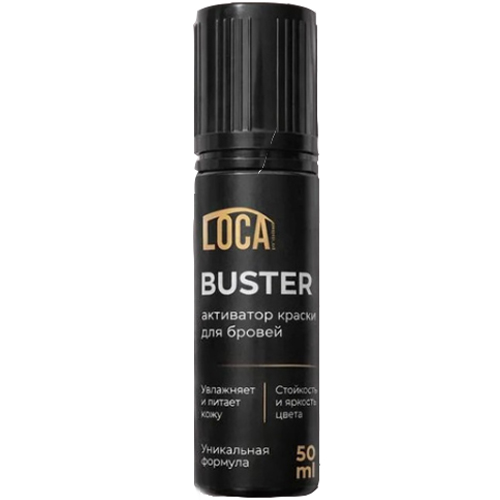 Бустер LOCA professional 50 мл
