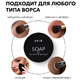 Мыло для кистей и спонжей SHIK SOAP FOR BRUSHES&SPONGES 25 г