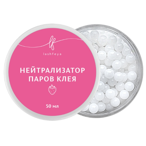 Нейтрализатор паров клея Lashfeya 50 мл (клубника)