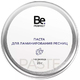 Паста для ламинирования ресниц BE PERFECT (черника) 20 г