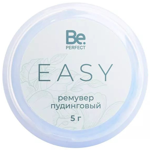 Ремувер пудинговый BE PERFECT Easy (Голубика)