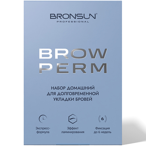 Набор домашний для долговременной укладки бровей NEW BRONSUN BROW PERM