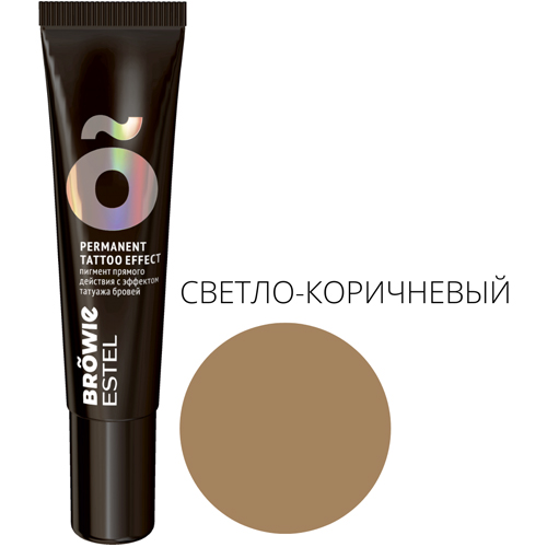 Пигмент прямого действия с эффектом татуажа бровей ESTEL BROWIE (туба) 15 мл