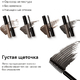 Тинт для бровей SHIK EYEBROW TINT BROWN 10 г