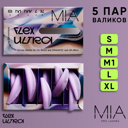 Валики для ламинирования ресниц MIA PRO LASHES FLEX ULTRA (MEDIUM, сиреневые)