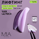 Валики для ламинирования ресниц MIA PRO LASHES FLEX ULTRA (MEDIUM, сиреневые)