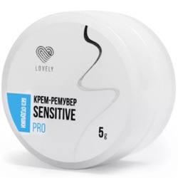 Крем-ремувер LOVELY Sensitive PRO NEW 5 г